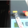 utiliser_la_d_coupeuse_laser_24.png